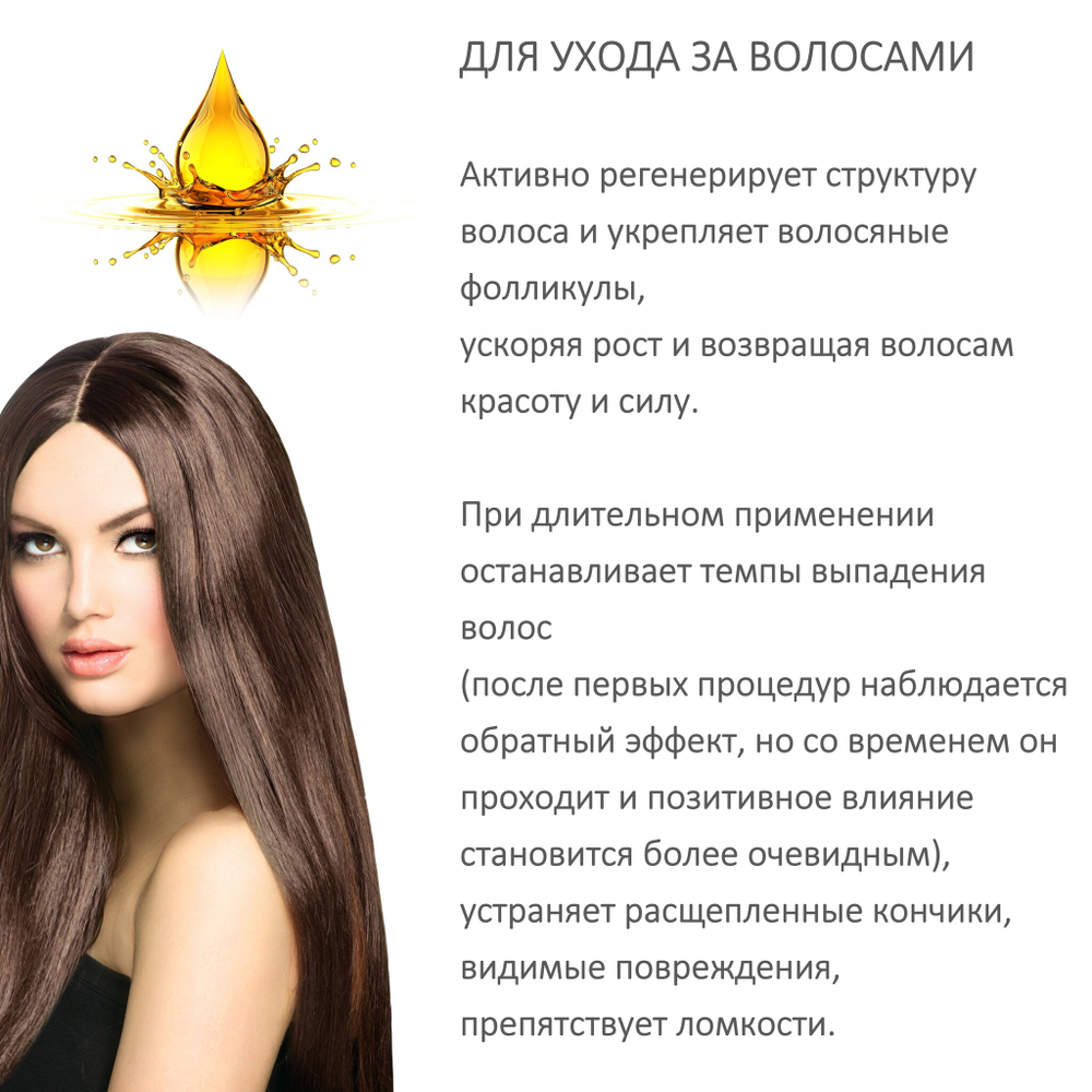 Масло репейное / Burdock (Arctium Lappa) Root Infused Oil