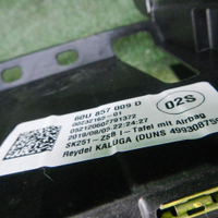 Комплект безопасности Skoda Rapid (2012-2020)
