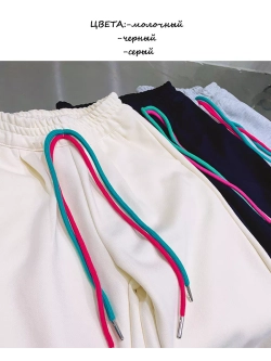 Брюки спортивные с цветными замками
