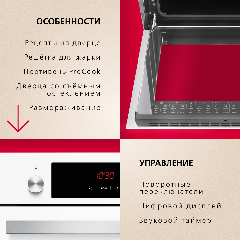 Духовой шкаф Hansa BOEW68411