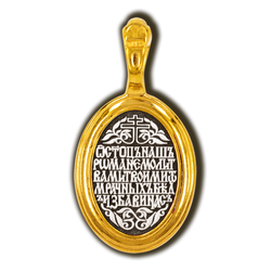 Святой Роман. Нательная икона из серебра 925* с позолотой.