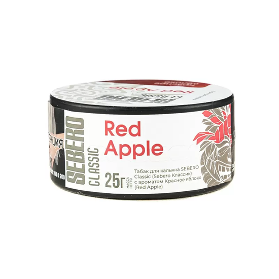 Sebero (Красное яблоко), 25 гр.