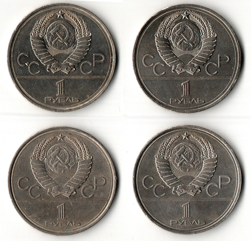 Подборка из 4 юбилейных рублей СССР олимпиада Москва 80 - 1977 эмблемма, 1978 кремль, 1979 олимпиада Монумент Покорителям космоса, 1980 памятник Долгорукому