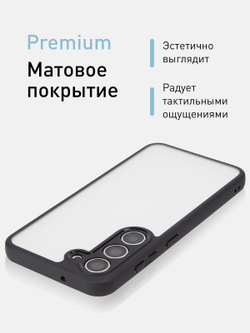 Чехол ROSCO для Samsung Galaxy S23 (арт.SS-S23-PP-PRO-WHITE )