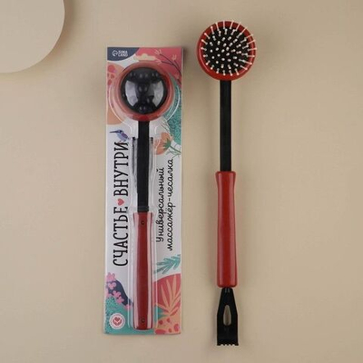 Массажер-чесалка «Счастье внутри» - 33 см.