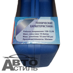 Компрессор МаякАвто АС 575ма в КЕЙСЕ с набором инструментов