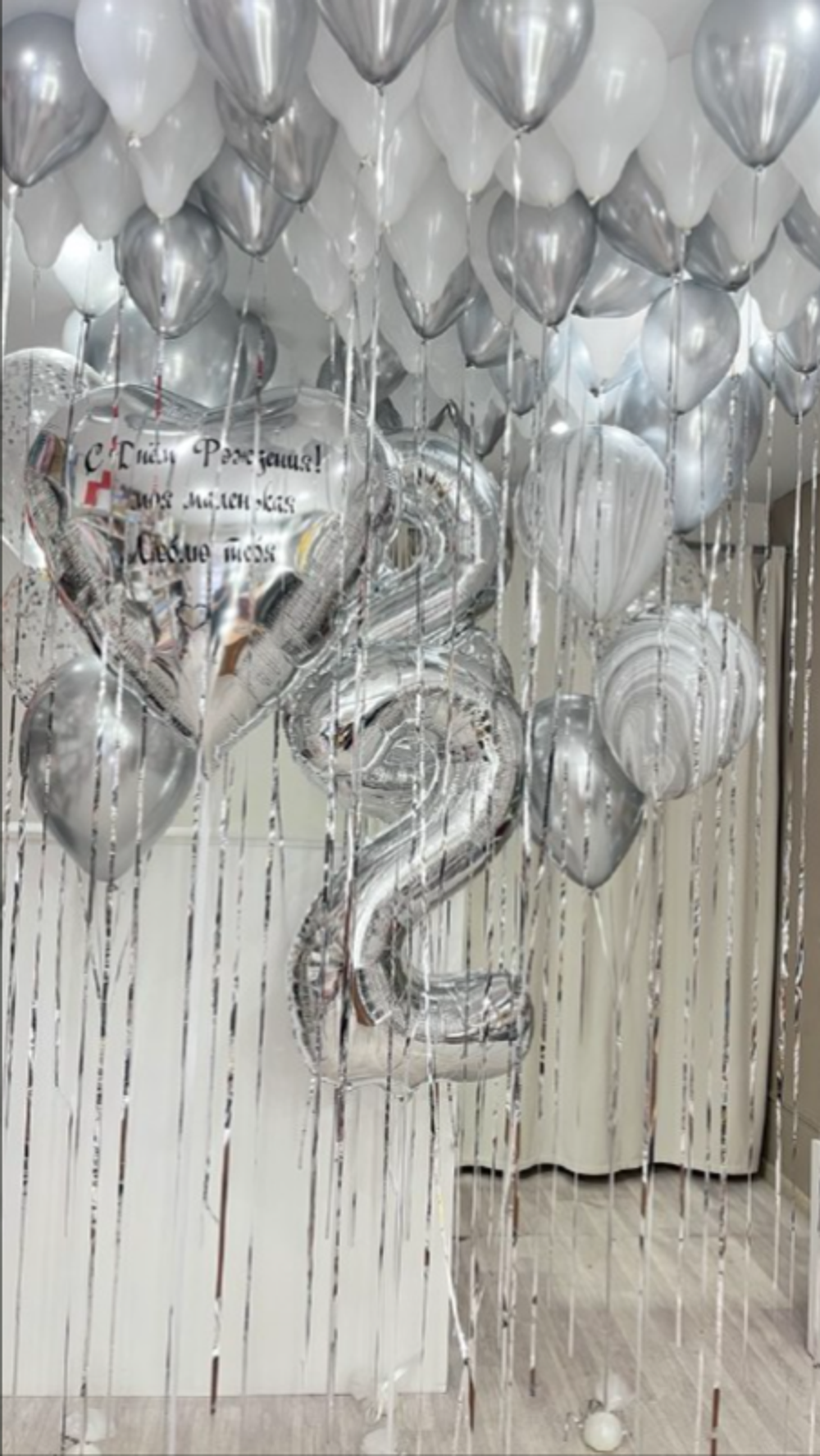 Шары для девушек №493