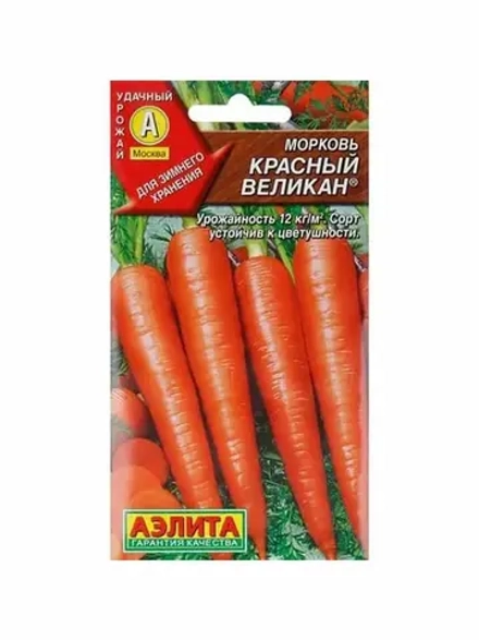 Морковь Красный великан 2гр