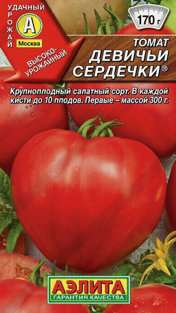 Томат "СТ. Богатырь Илюша" 20шт., Россия.