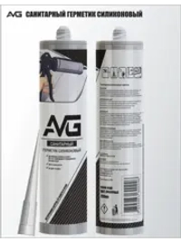 Герметик AVG силиконовый Санитарный Прозрачный