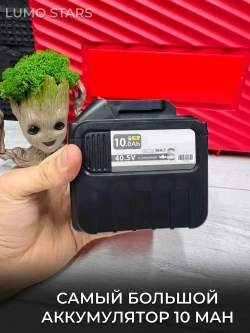 Шуруповерт - Дрель - Ледобур 200NM 10000 мАч 2 аккумулятора в кейсе