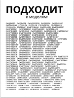 Уплотнитель крышки люка для стиральной машины 1082792027