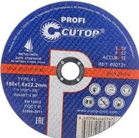 Круги отрезные по металлу