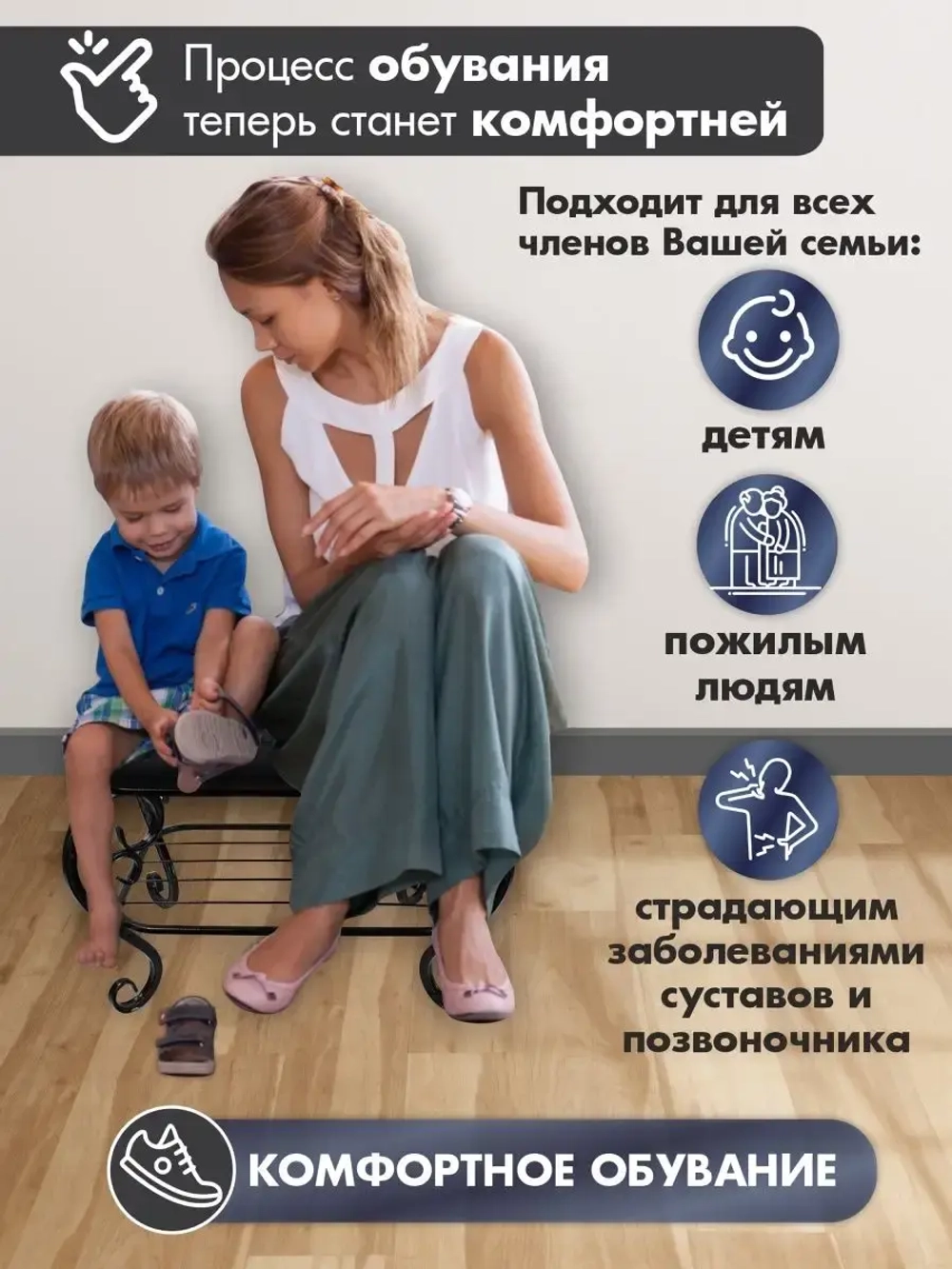 Банкетка, мягкий пуфик в прихожую Грация-8