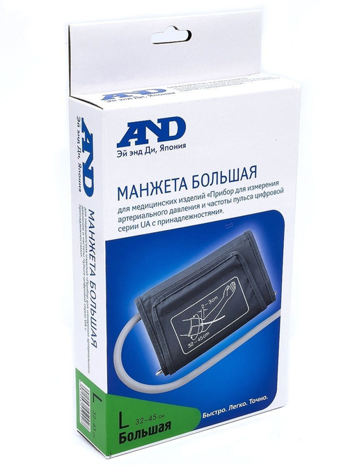 Манжета AND большая (32–45 см) UA-CUFBOXLA