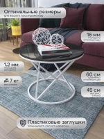 Журнальный стол Звёздный - БЧГ - МДФ в ПВХ