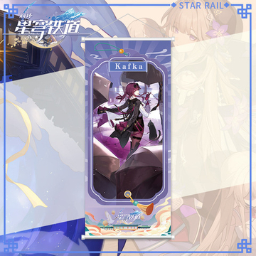 Гобелен "Honkai: Star Rail / Хонкай Стар Рейл"