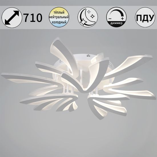 59090-0.3-6+3 WH светильник потолочный