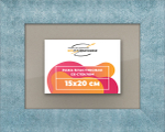 Рамка 15x20 для постера и фотографий RPS0070500-29