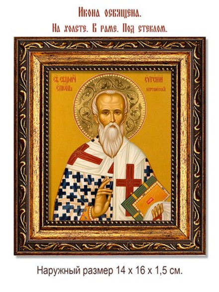 Евгений Херсонесский священномученик, чтец. Икона на холсте.