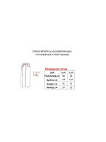 Джинсы от Savitar Ecko South pole True religion Jnco