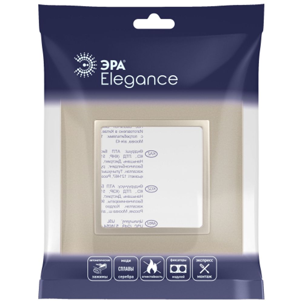 Рамка для розеток и выключателей ЭРА Elegance 14-5011-04 Classic, на 1 пост, шампань