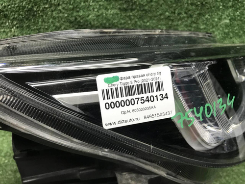 Фара правая Chery Tiggo 8 Pro (21-24) LED