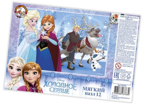 Пазл мягкий "Холодное сердце" 12 эл, Дисней