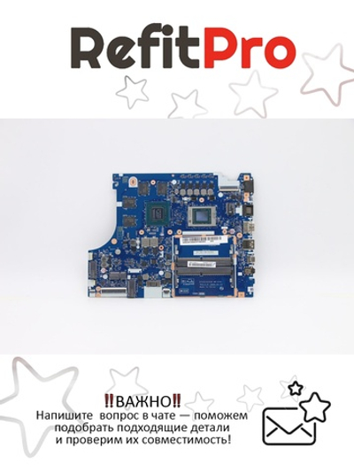 Материнская плата для ноутбука Lenovo Gaming 3-15ARH05 AMD Ryzen R7-4800H 4G GTX1650 WIN (5B20S72594), оригинал