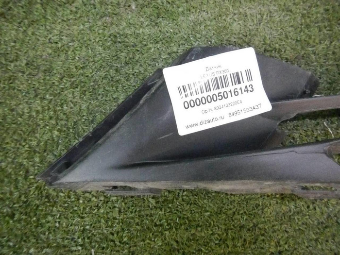 Накладка переднего бампера левая Lexus RX 4 (2015-2019)