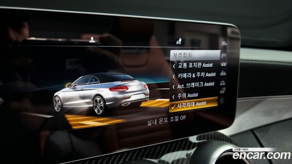 Mercedes-Benz C-Class W205 C43 AMG 4MATIC Cabriolet (12.2019)