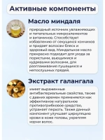 Безсульфатный травяной шампунь 200 милллитров
