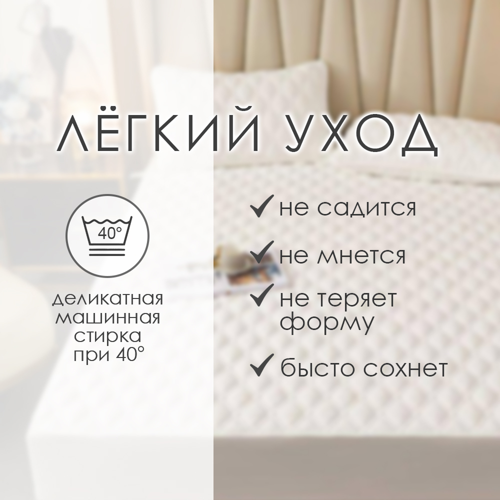 Наматрасник, хлопок 100%