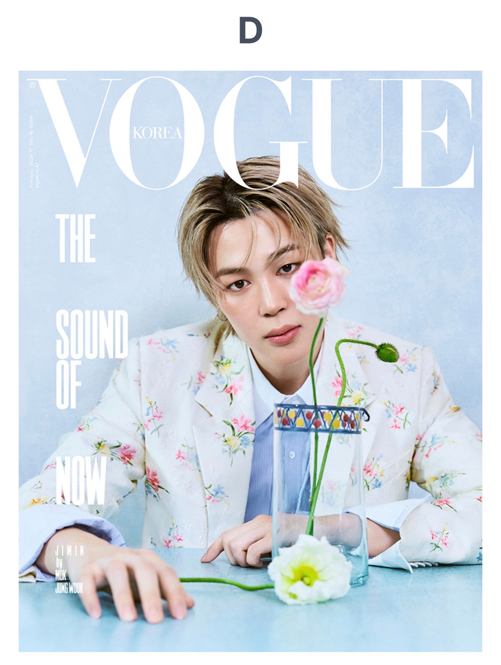 Журнал VOGUE 2026. 02 (BTS JIMIN)