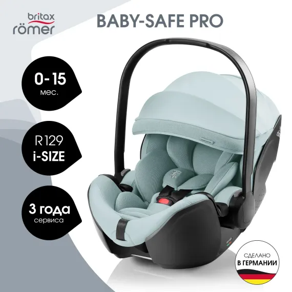 Автокресло Britax Roemer Baby-Safe Pro 0+/1 (0-18 кг)