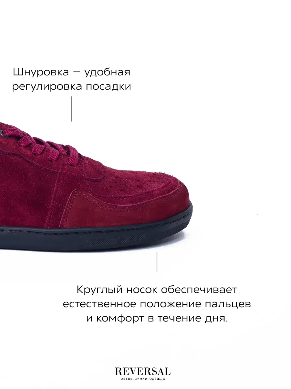 2901/Кеды женские