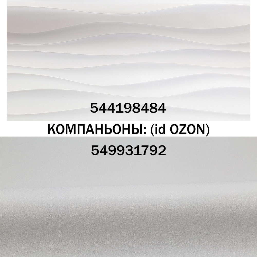 Виниловые обои Home Color Evolution HC71841-41, современный дизайн 3D-эффект, абстрактные волны, размер 1,06х10м