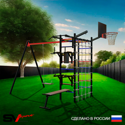 Уличный спортивно-игровой комплекс Sv Sport У3434КВ1 (Турник/Брусья/Стойка/Скамья/Деревянные/Подвесы на втулке/Щит баскет/Кронш бокс/Сетка)