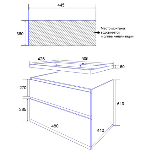 Комплект Тумба Azario Мила 50 подвесная, с раковиной Monte 50, белый (CS00097989)