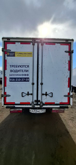 Меткомплекс KAMN* на шасси JAC N35 Промтоварный KAMN22 (Дизельный, 2,0 л, 130 л.с.)