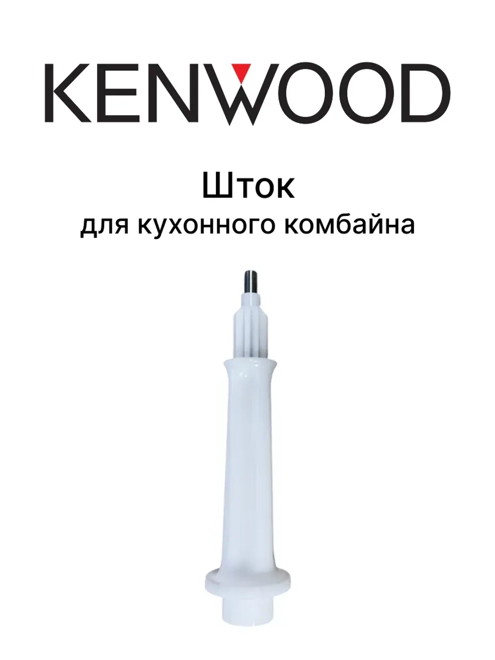 Вал комбайна AS00002353