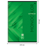 Тетрадь общая BG "Monocolor. Classic", А4, 80 листов в клетку, на спирали