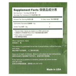 Longreen, GlucoBalance Tea, отборная джимнема, 20 чайных пакетиков, 60 г (2,12 унции)