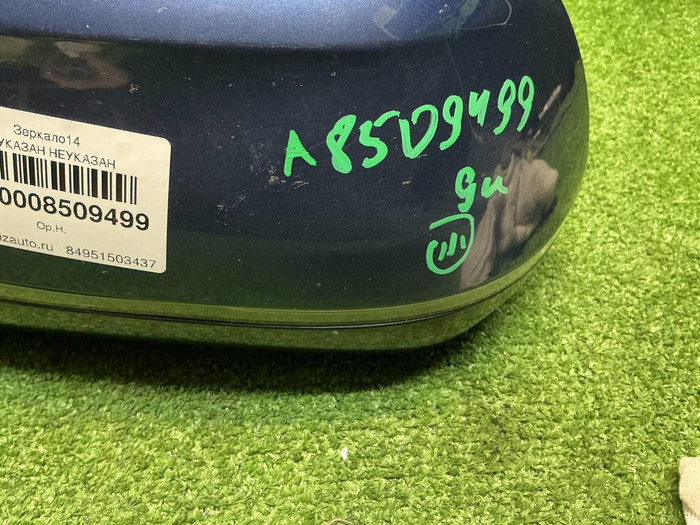 Зеркало левое BMW X5 G05 (2018-н.в.) 9 контактов