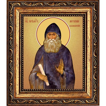 Антоний Валаамский преподобномученик. Икона на холсте. (10 х 12 см / В раме).