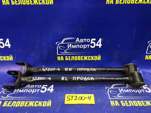 Тяга задняя продольная TOYOTA CORONA EXIV 1994