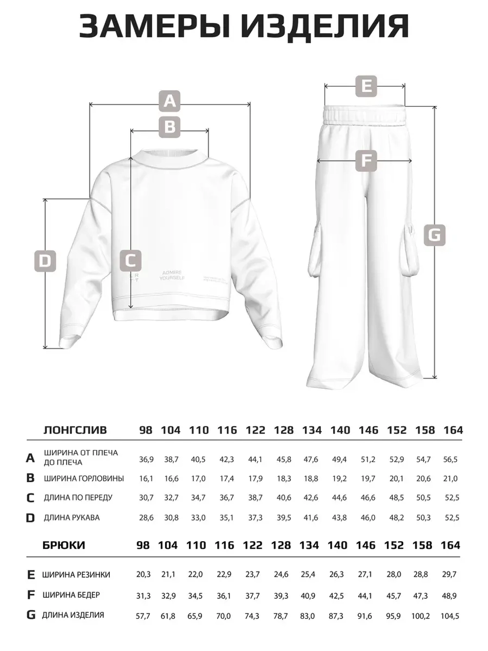 Спортивный костюм для девочки в школу