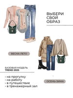 GERA Сумка-рюкзак женская через плечо, трансформер