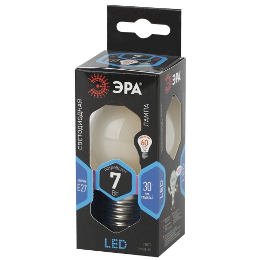 Лампа светодиодная ЭРА F-LED P45-7W-840-E27 frost 7Вт филамент шар матовый нейтральный белый свет Е27