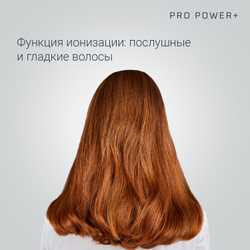 Фен Rowenta Pro Power+ CV7210F0